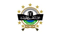 Profil PWNU Pengurus Wilayah Provinsi Sulawesi Utara
